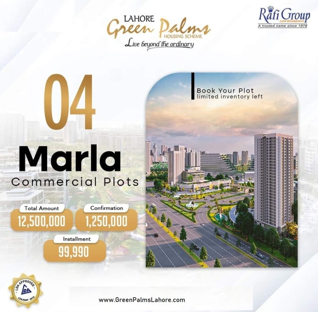 Commercial Plot Details in Gree Palms Lahore
