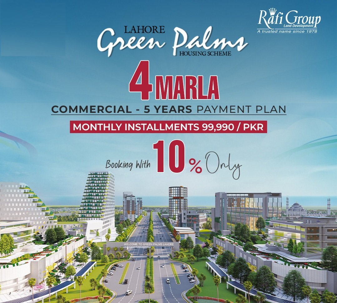 Low Cost 4 Marla Commercial Plot in Green Palms Lahore